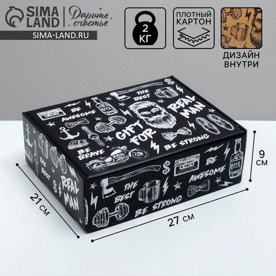 Коробка подарочная двухсторонняя складная, упаковка, «Брутальному мужчине», 27 х 21 х 9 см