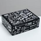 Коробка подарочная двухсторонняя складная, упаковка, «Брутальному мужчине», 27 х 21 х 9 см - фото 11500981