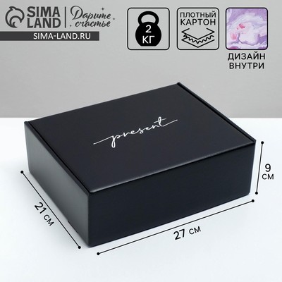Коробка подарочная двухсторонняя складная, упаковка, «Present», 27 х 21 х 9 см