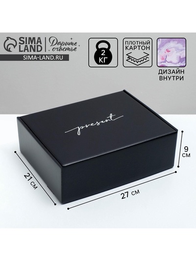 Коробка подарочная двухсторонняя складная, упаковка, «Present», 27 х 21 х 9 см
