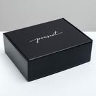 Коробка подарочная двухсторонняя складная, упаковка, «Present», 27 х 21 х 9 см - фото 11500987