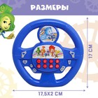 Руль музыкальный «Фикси руль», работает от батареек, звук, Фиксики - Фото 4