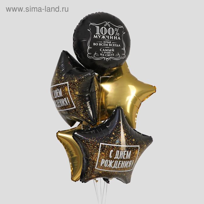 Букет из фольгированных шаров "100% мужчина" набор 5 шт.,  цвет черный - Фото 1