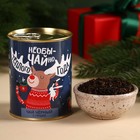 Чай чёрный «Новый год: Тёплого года»: с грушей, 60 г. - фото 319793527
