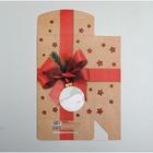 Коробка складная «Подарок», 15 × 7 × 22 см - Фото 4