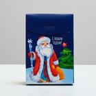Коробка складная «Дед Мороз!», 15 × 7 × 22 см - Фото 4