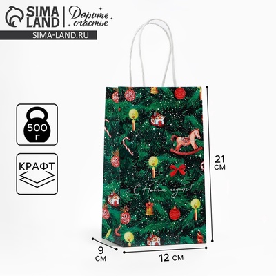 Пакет подарочный новогодний крафтовый «Новогодняя ёлочка», 12×21×9 см