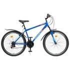 Велосипед 26" Progress модель Advance RUS, цвет синий, размер рамы 17" - Фото 1