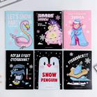 Блокнот раскраска МИКС "Зима" 6 штук - Фото 1