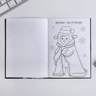 Блокнот раскраска МИКС "Зима" 6 штук - Фото 5