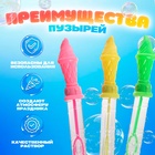 Мыльные пузыри «Мороженки», 50 мл, МИКС - Фото 2