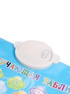 Обучающий плакат «Моя обучающая таблица», 8 режимов, 2 языка: русский и английский, голубой - Фото 2