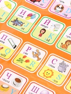 Обучающий плакат «Моя обучающая таблица», 8 режимов, 2 языка: русский и английский, голубой - Фото 3