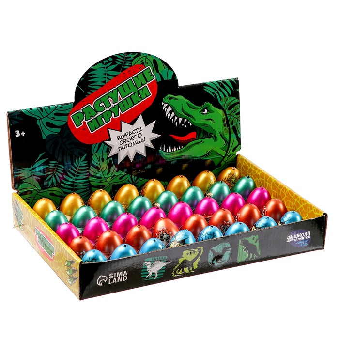 Растущая игрушка «Яйцо с картинкой цветное, Динозавры» 3,5х4,5 см, МИКС - фото 1908580451