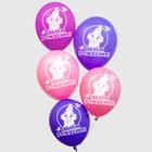 Воздушные шары "С Днем Рождения", Disney, (набор 25 шт) - Фото 1