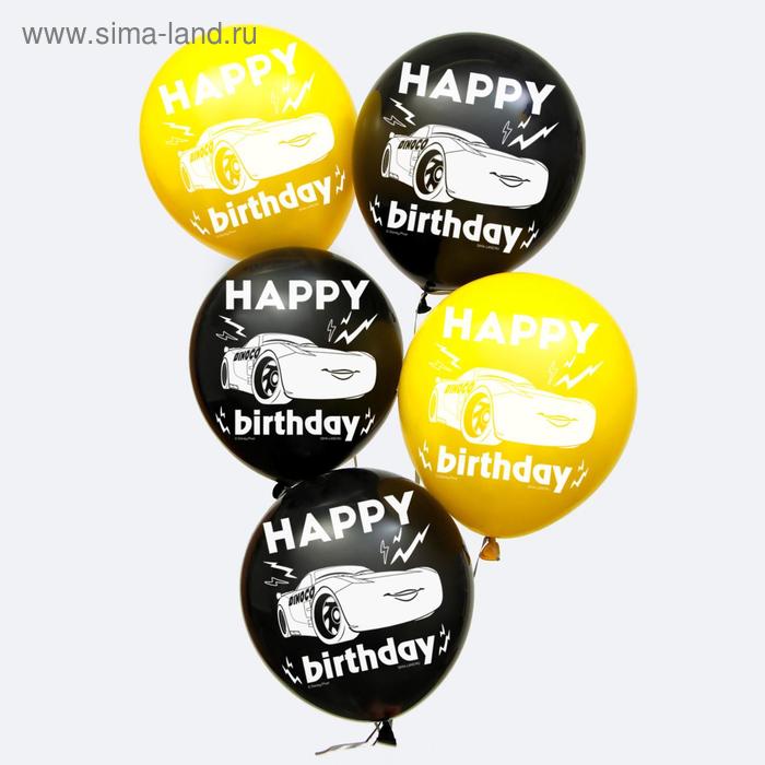 Воздушные шары "С Днем Рождения", Тачки (набор 25 шт) - Фото 1