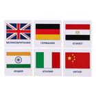 Обучающие карточки "Флаги стран мира" 33 шт. - Фото 2