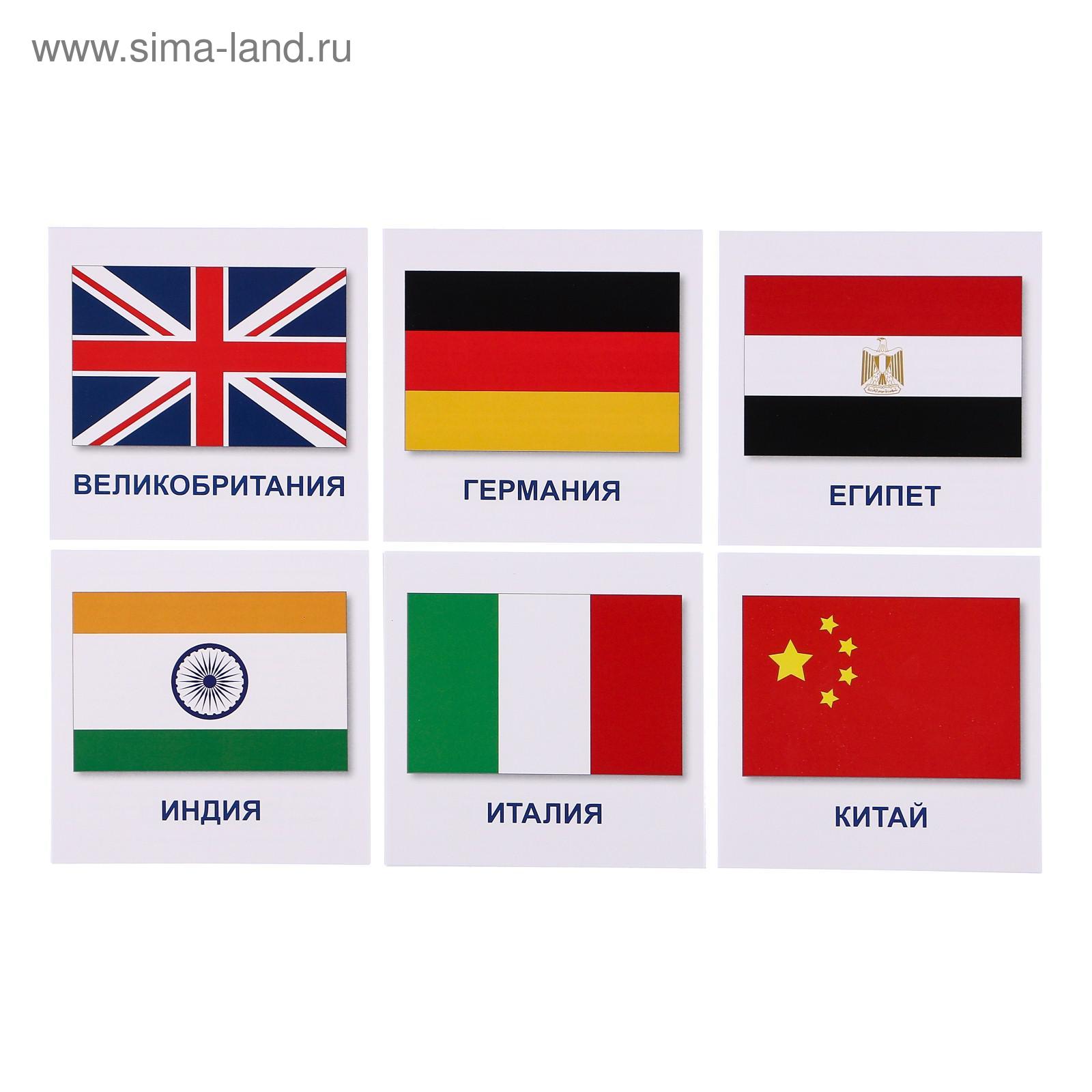 Pin on Country & Culture Flags of the world, Puzzles, Jigsaw puzzles