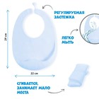 Нагрудник для кормления силиконовый с карманом, цвет голубой - Фото 2