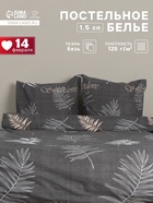 Постельное бельё 1.5-спальное «Этель» Sweet Love, бязь - Фото 1