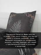 Постельное бельё 1.5-спальное «Этель» Sweet Love, бязь - Фото 4