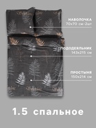 Постельное бельё 1.5-спальное «Этель» Sweet Love, бязь - Фото 3