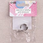 Напёрсток для вязания, d=19 мм, с двумя направляющими - Фото 3