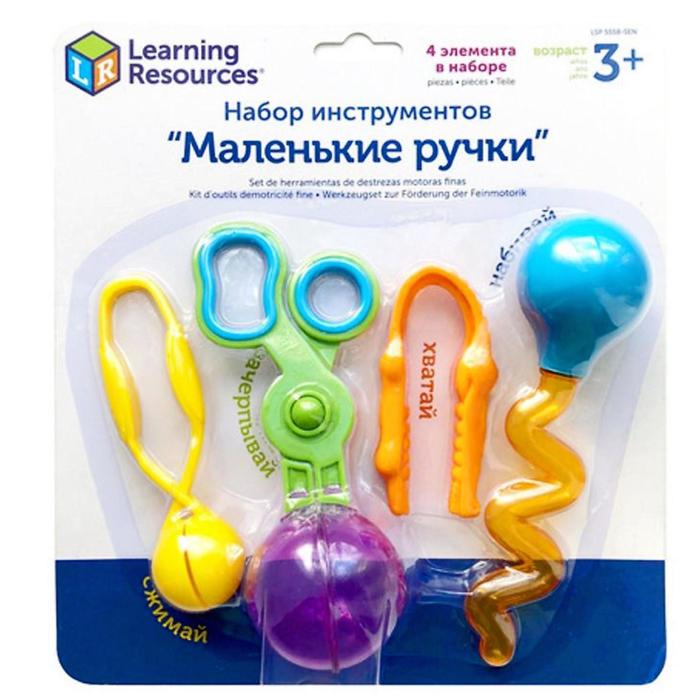 Игрушечные щипчики «Маленькие ручки», 4 элемента - Фото 1