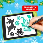 Планшет для рисования «Новогодний», МИКС - Фото 3
