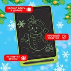 Планшет для рисования «Новогодний», МИКС - Фото 4