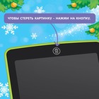 Планшет для рисования «Новогодний», МИКС - Фото 5