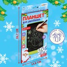 Планшет для рисования «Новогодний», МИКС - Фото 8