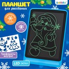 Планшет для рисования «Новогодние рисунки», МИКС - Фото 1