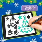 Планшет для рисования «Новогодние рисунки», МИКС - Фото 3