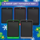 Планшет для рисования «Новогодние рисунки», МИКС - Фото 6