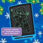 Планшет для рисования «Новогодние рисунки», МИКС - Фото 7