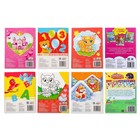 Раскраски «Для девочек», набор 8 шт. по 12 стр. - Фото 6