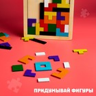 Головоломка «Тетрис», тонкая, 27×18×0.5 см, 40 деталей - Фото 3