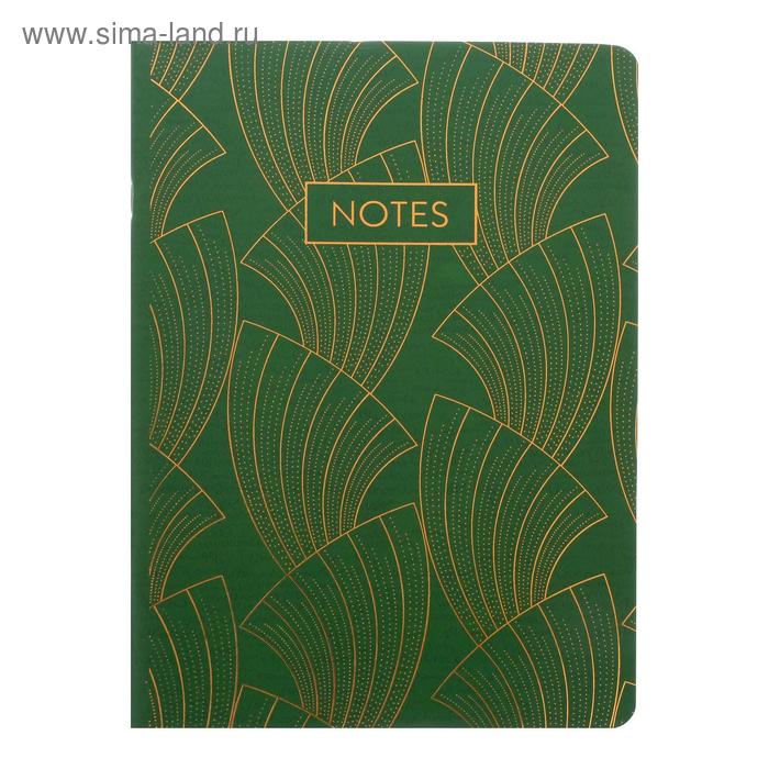 Тетрадь А4, 48 листов без линовки "Сияющий узор. Дизайн 5", обложка мелованный картон, матовая ламинация, тиснение фольгой, блок офсет 70 г/м2 - Фото 1