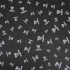 Бумага упаковочная с приколами крафт "Ты тоже не подарок", 0,72 х 10 м - Фото 2