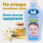 Детская пена для ванны "Наша мама" для чувствительной и проблемной кожи, 400 мл - Фото 5