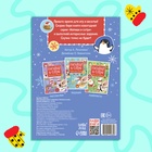 Книга многоразовая с маркером «Напиши и сотри. Зимние лабиринты», 12 стр. - Фото 4