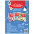 Книга многоразовая с маркером «Напиши и сотри. Зимние лабиринты», 12 стр. - Фото 5