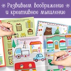 Книга многоразовая «Напиши и сотри. Новогодние рисовалки», с маркером, 12 стр. - Фото 3