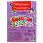 Книга многоразовая «Напиши и сотри. Новогодние рисовалки», с маркером, 12 стр. - Фото 5