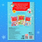 Многоразовая книга с маркером «Пиши-стирай. Зимние игры и задания», 12 стр. - Фото 6