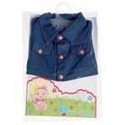 Одежда для кукол «Курточка джинсовая» 5205881 - фото 16500953