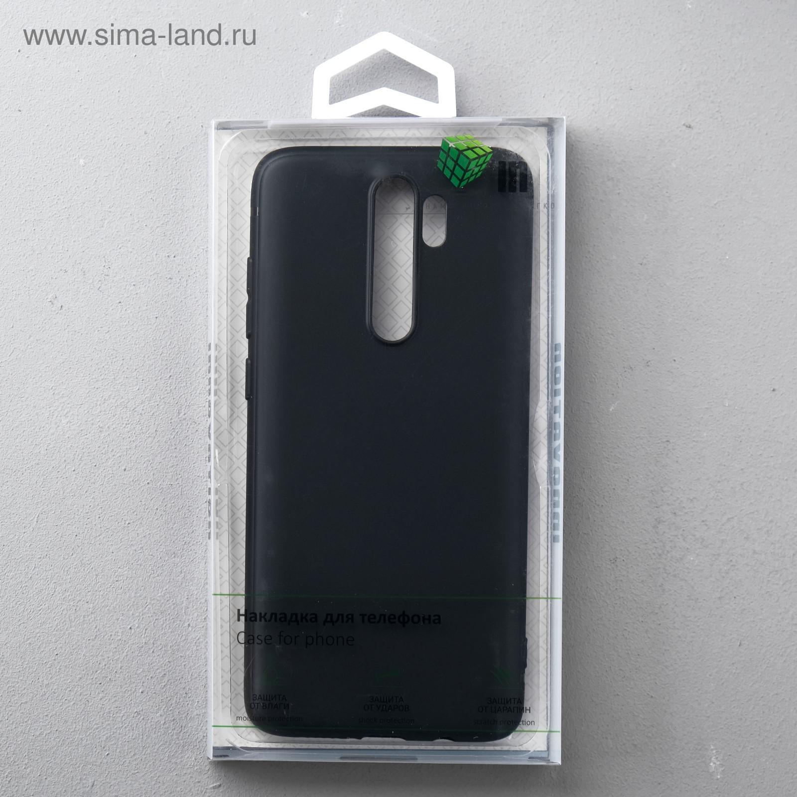 Чехол Innovation, для Xiaomi Redmi Note 8 Pro, силиконовый, матовый, черный  (5188284) - Купить по цене от 130.00 руб. | Интернет магазин SIMA-LAND.RU