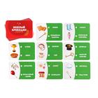 Новогодняя настольная игра «Новый год: Веселый крокодил», с картинками, 50 карт, 5+ - Фото 3