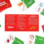 Новогодняя настольная игра «Новый год: Веселый крокодил», с картинками, 50 карт, 5+ - Фото 4